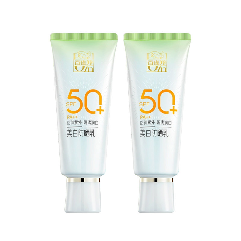 百雀羚防晒霜美白防晒乳spf50+防紫外线隔离面部全身可用官方正品