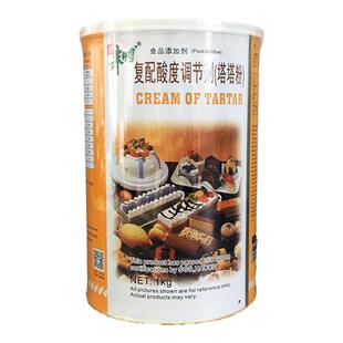 朱师傅塔塔粉 复配酸度调节剂 蛋白稳定剂 戚风蛋糕1kg