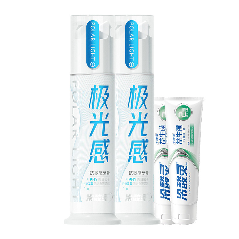冷酸灵按压式美白抗敏牙膏去黄