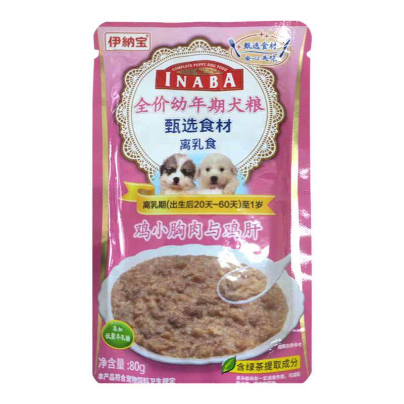 伊纳宝旺好离乳幼犬湿粮成犬幼犬