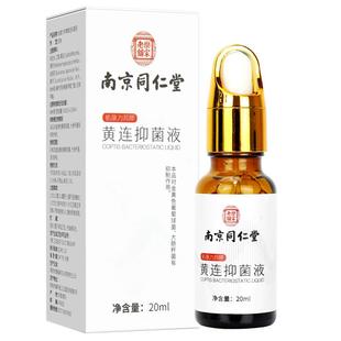 滴耳液人用耳朵耳痒流脓耳鸣嗡嗡响专用中耳道洗炎清洁耳屎软化液