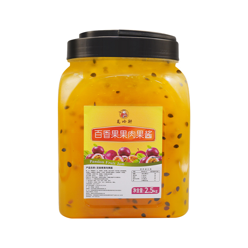 蓝莓果酱商用奶茶店专用含果肉果粒刨冰水果茶冲饮芒果百香果酱