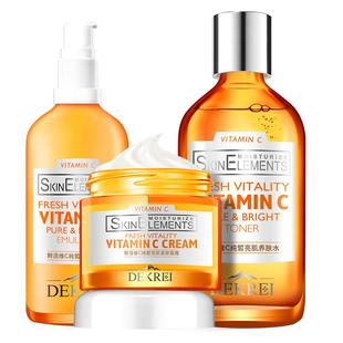 迪凯瑞双重vc水乳霜淡化细纹补水保湿提亮肤色维c净透套装DEKREI