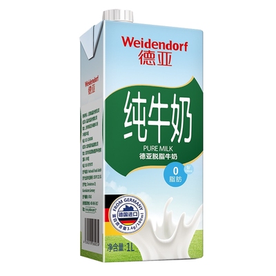 德亚盒装进口脱脂纯牛奶