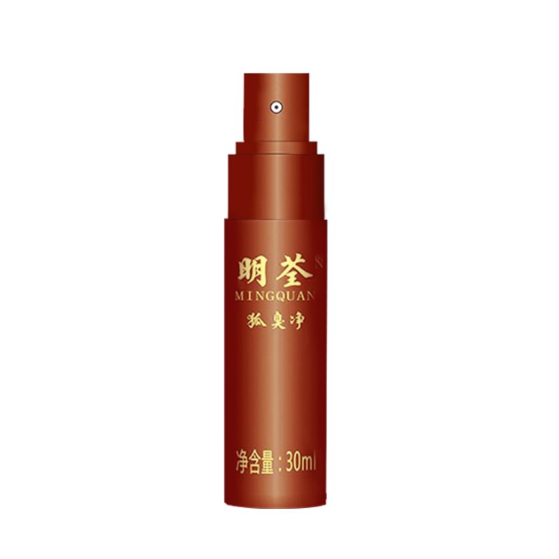明荃狐臭净腋下除味止汗喷雾