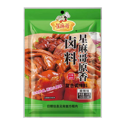 星麻哥四川麻辣卤料包辣卤料包卤鸡蛋小龙虾猪脚饭黑鸭100g袋