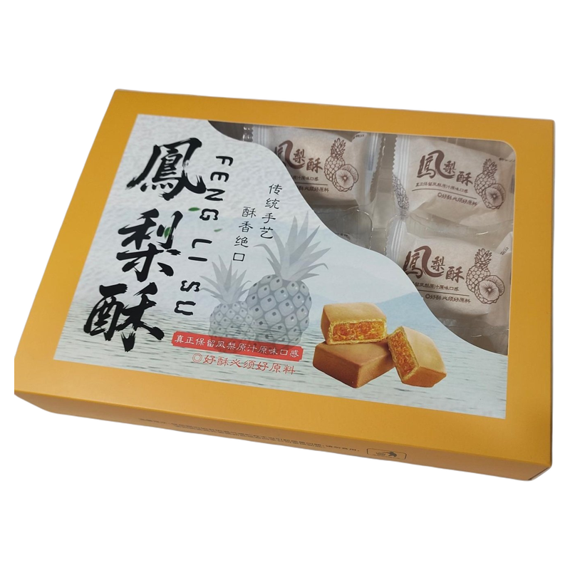 福建凤梨酥礼盒装台湾风味老式传统礼盒装糕点伴手礼下午茶点心