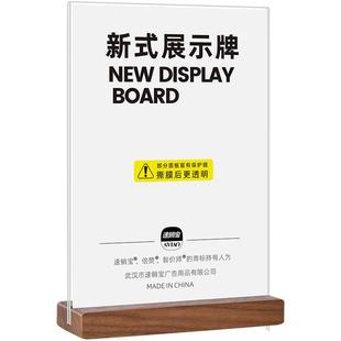 亚克力台卡a5实木桌牌a4展示牌桌面标价牌餐桌立牌价目表点餐牌菜单广告牌奶茶店价格牌会员充值台牌a6台签牌