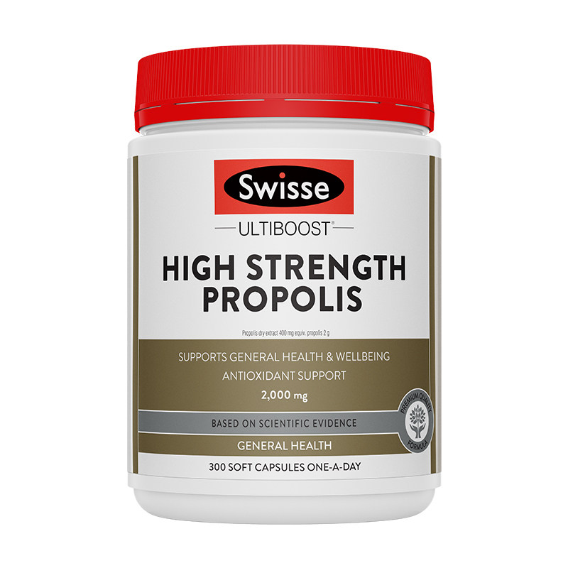 Swisse斯维诗蜂胶软胶囊300粒