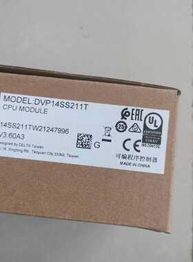 【询价】台达PLC DVP14SS211T，余货。实价，适用
