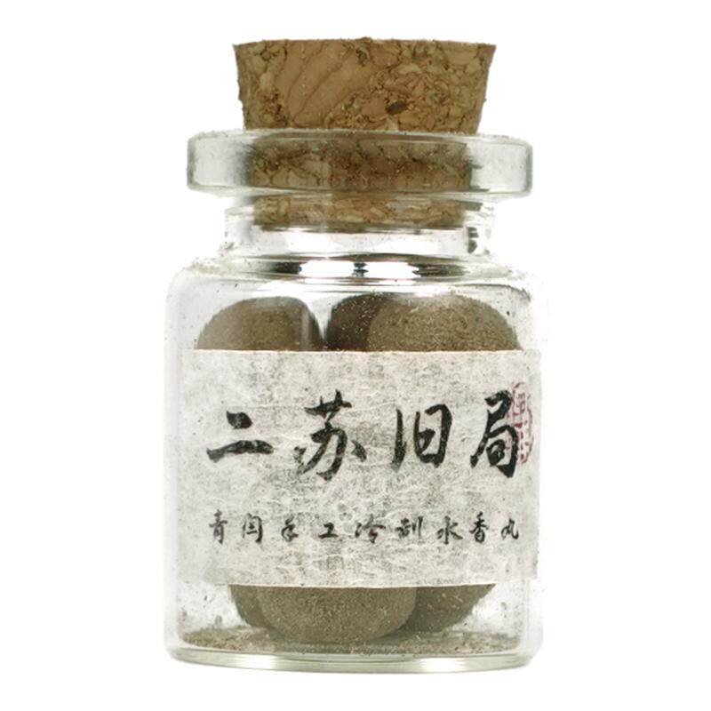青闫.冷香丸古法手工制作
