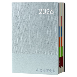 2026年新款日程本一日一页计划本效率手册高颜值ins风笔记本本子2025日程表日历记事本每日月日记手帐本定制