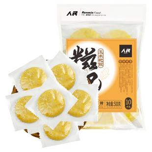 人民食品玉米糍粑500g四川小吃苞谷粑杂粗粮饼早餐粑粑送豆粉红糖