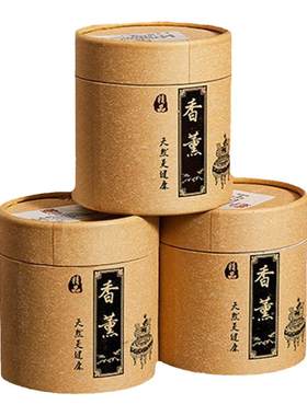 驱蚊檀香盘香家用香薰持久