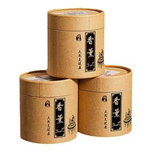 檀香沉香盘香熏香家用室内持久安神助睡眠香薰艾草卫生间厕所除臭