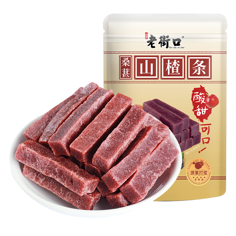 需入会：老街口 桑葚山楂条 200g*3袋