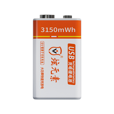 炫元素9V充电锂电池大容量耐用