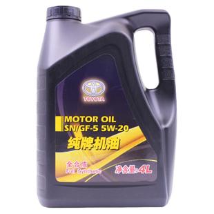 丰田纯牌皇冠锐志凯美瑞汉兰达rav4霸道卡罗拉雷凌0W20全合成机油