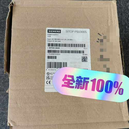 溢价-电源模块6EP1437-2BA20 SITOP PSU