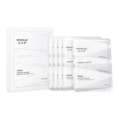 4盒136!润百颜白纱布面膜2.0屏障