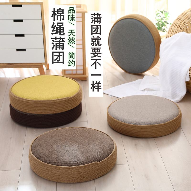 批发日式蒲团 坐垫 榻榻米垫子 圆形布艺阳台飘窗垫 打坐禅修