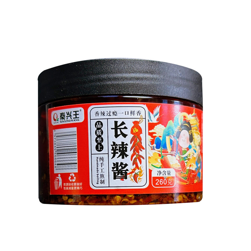 秦椒酱辣椒酱微辣下饭260g瓶装
