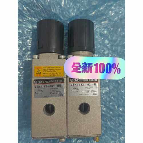 询价-VEX1133-02