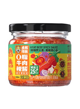 虎邦牛肉辣酱轻食拌面130g