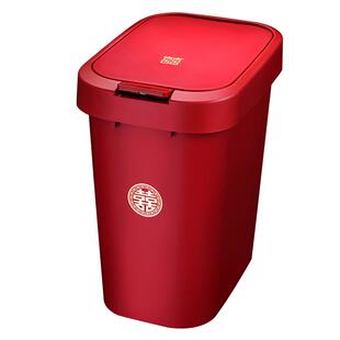 结婚用的红色垃圾桶婚礼家用带盖纸篓女方陪嫁物品婚庆用品大全