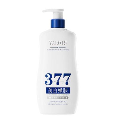 国货之光！377美白保湿身体乳~