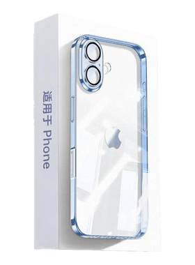 【小红书爆款】17全包透明壳