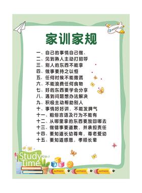 彩仪儿童房PVC防水美化励志墙贴