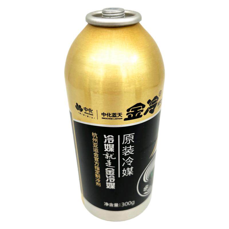 汽车空调雪种氟利昂金冷媒修复剂