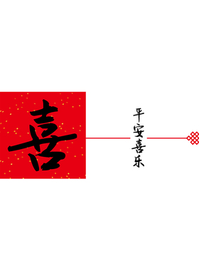 厨房防油贴加厚静电蒸蒸日上贴画