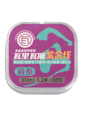 瓦里瓦斯钓线强拉力柔软顺滑