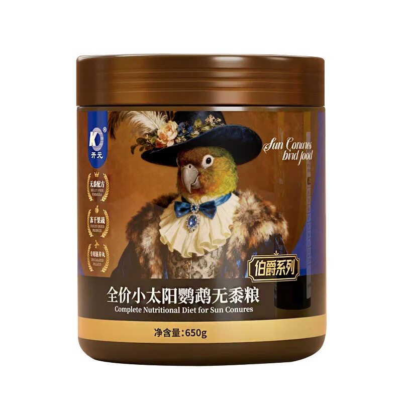 开元伯爵鹦鹉花草无黍粮