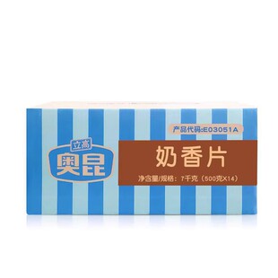 奥昆奶香片140个/整箱7kg法棍奶香切片烤面包冷冻半成品商用烘焙