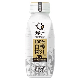 轻上白桦树汁100%大兴安岭天然白桦树水原汁整箱植物饮料送货上门