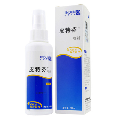 复方酮康唑软膏皮肤病皮特芬真菌