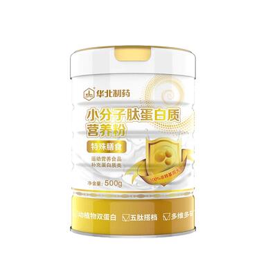 送长辈术后恢复高蛋白营养粉补品
