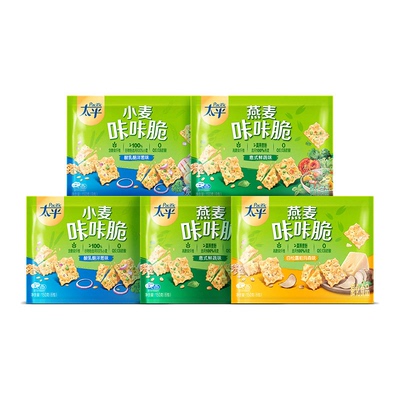 太平小麦/燕麦咔咔脆梳打饼干