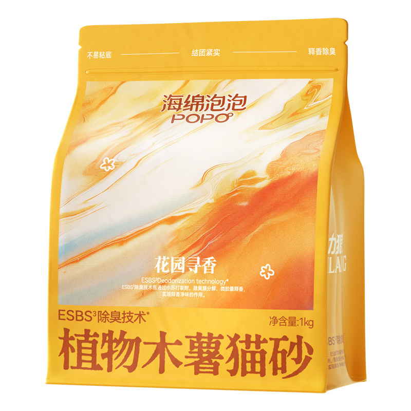 力狼橙香纯木薯猫砂1kg