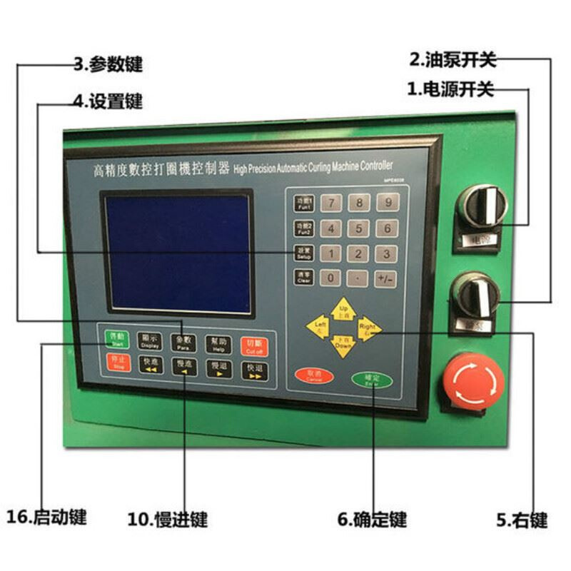 新品全自动袋笼打圈机灭蚊C灯罩打圈机灯具床包卷圈机