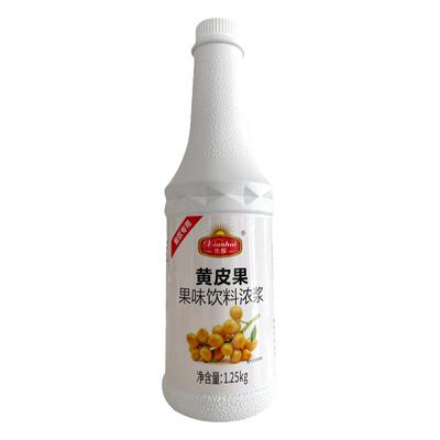 常温保存黄皮果汁老盐柠檬茶
