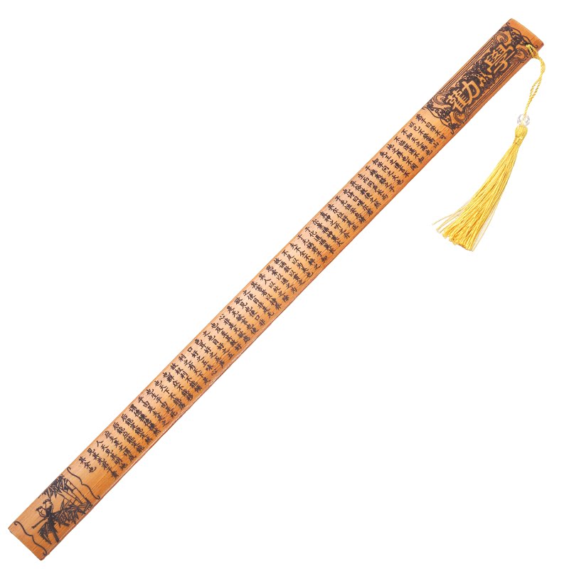 戒尺竹条教师专用尺子莫生气教棍