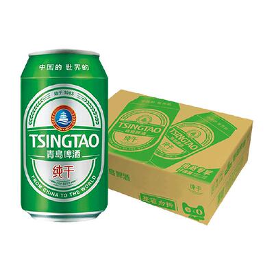 青岛啤酒纯干10度小罐整箱啤酒