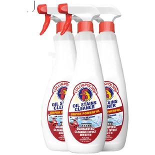 大公鸡头官方旗舰店去油污清洁剂厨房强力重油污净清洗抽烟机正品