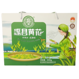 宕府王年货渠县七蕊黄花菜干货500g盒装金针菜干黄花特产送礼佳品