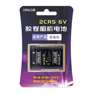 2CR5锂电池6V胶卷相机2CP3845适用佳能eos5 50 55 630 650 1000F