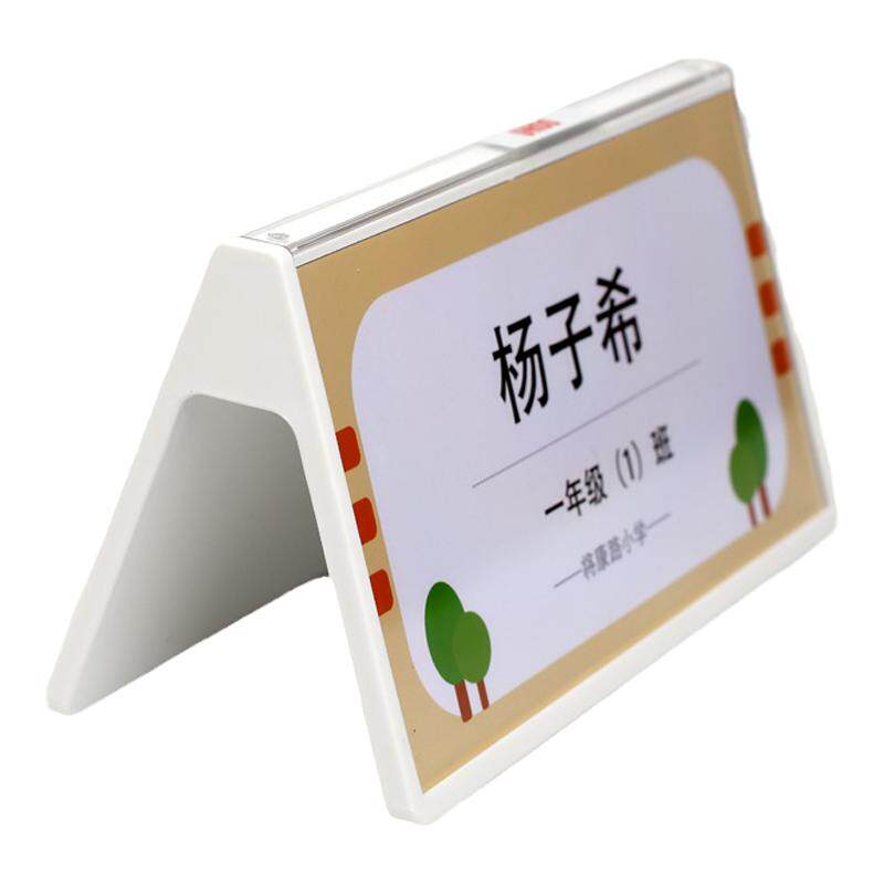 一年级小学生姓名牌座位牌安全不伤手不怕摔桌面台卡架展示牌双面透明亚克力三角台签幼儿园桌牌立牌免费印刷